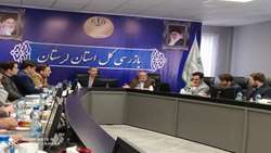 ورود بازرس کل لرستان به موضوع تنظیم بازار ماه مبارک رمضان و عید نوروز